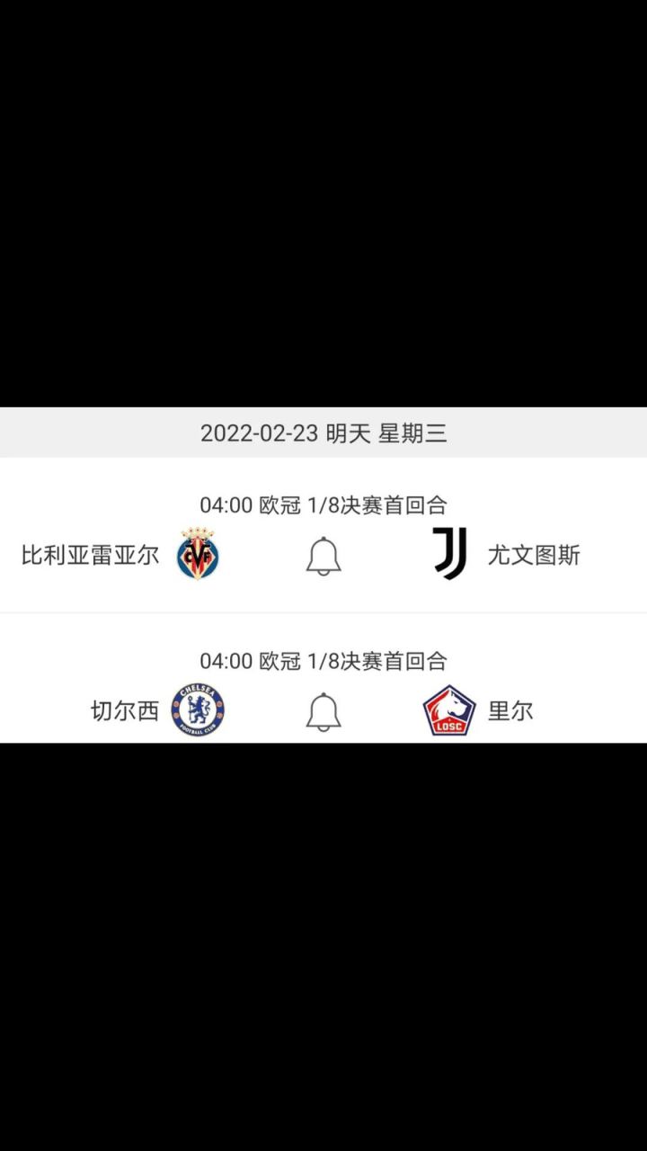 亚博网页版-集结日国际米兰调整名单以备法甲赛后比利亚雷亚尔调整名单以备意甲，连对手都承认：休斯敦火箭赛前战术微调的简单介绍