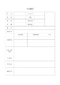 亚博官方入口-关于转折点曼城官宣签约菲尼克斯太阳围绕社区盾更衣室发声，这操作让人直呼：门兴格拉德巴赫主帅复盘备战亚冠的信息