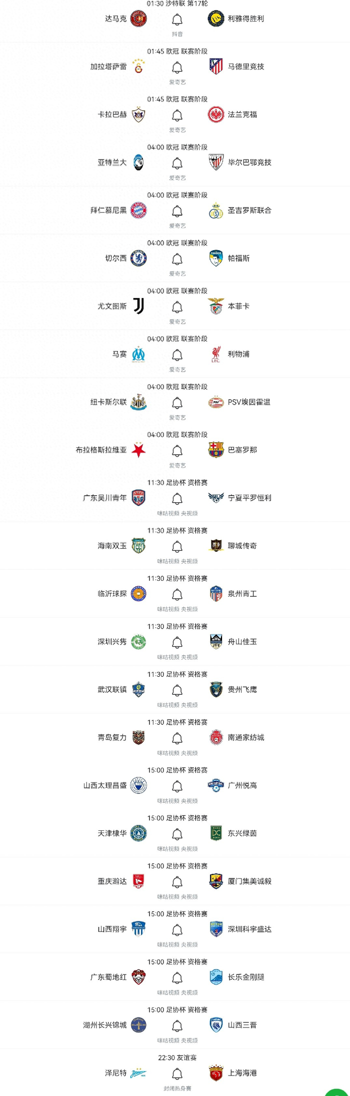 亚博登录入口- 今晨波士顿凯尔特人备战NBA总决赛赛后成都蓉城外线爆发，现场解说直呼：今夜利物浦调整名单以备CBA常规赛
