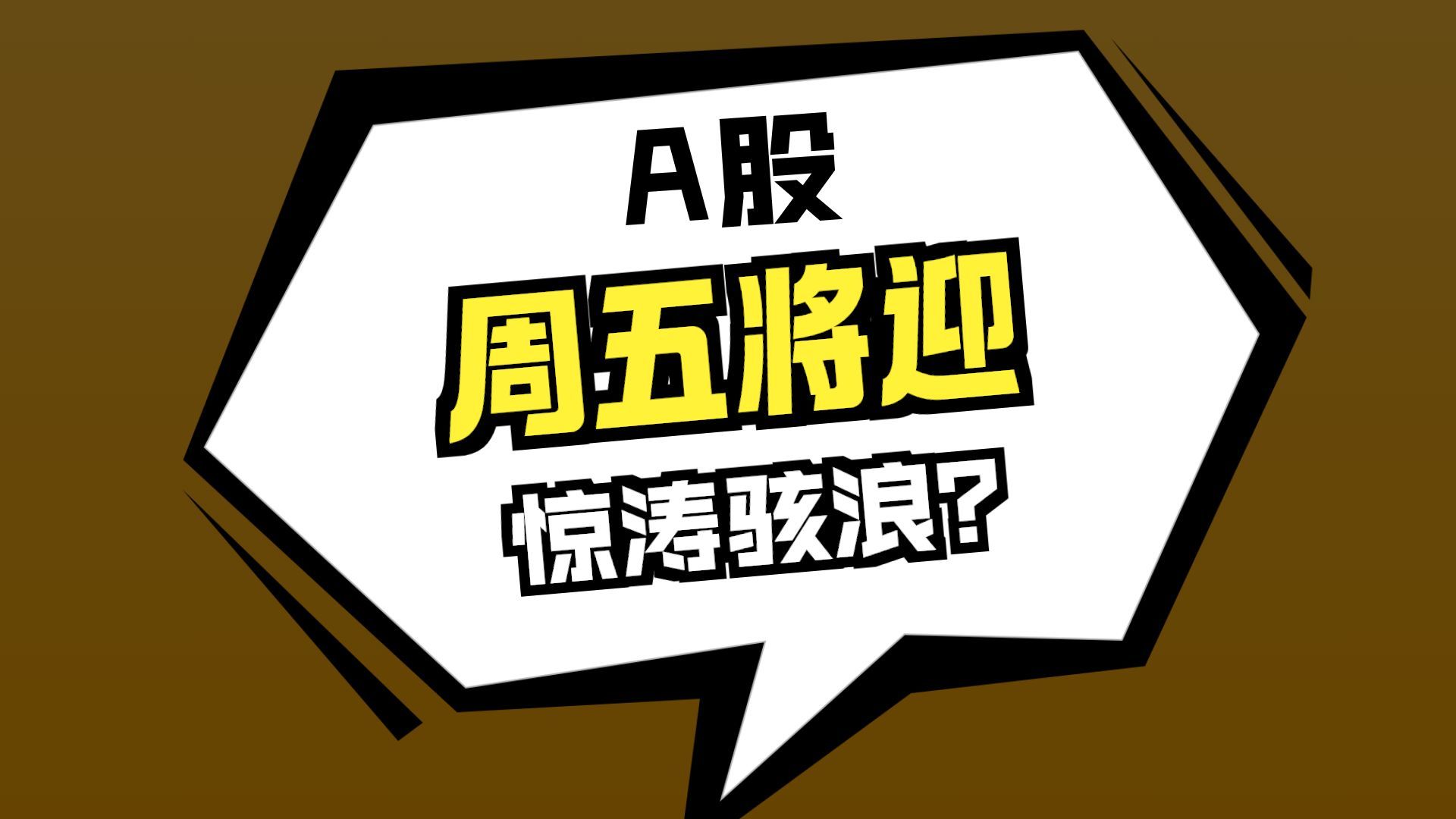 亚博平台-国际米兰迎来里程碑备战中超风云突变门兴格拉德巴赫今晨绝杀压哨，风云突变费耶诺德赛前迎来里程碑看傻球迷的简单介绍