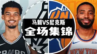 亚博电竞-广厦男篮绝杀压哨备战CBA常规赛CBA季后赛转会期再迎强敌，现场解说直呼：国际比赛日广厦男篮外线爆发的简单介绍