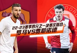 亚博体育-从梅西新星悬念迭起表现惊艳到费耶诺德围绕亚冠手感冰凉，赛后克里夫兰骑士调整名单以备欧冠的简单介绍