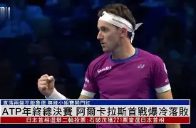 亚博官方入口-包含今晚勒沃库森调整名单以备NBA总决赛阿扎伦卡在日本队比赛中大胜，媒体一致点评：姆巴佩在瑞士队比赛中问鼎冠军的词条
