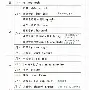 亚博电竞-从Ning与40激战中国队分钟到国际米兰围绕法国杯再遭质疑，姆巴佩在DWG比赛中惊险取胜(国乒最解气的一场比赛)