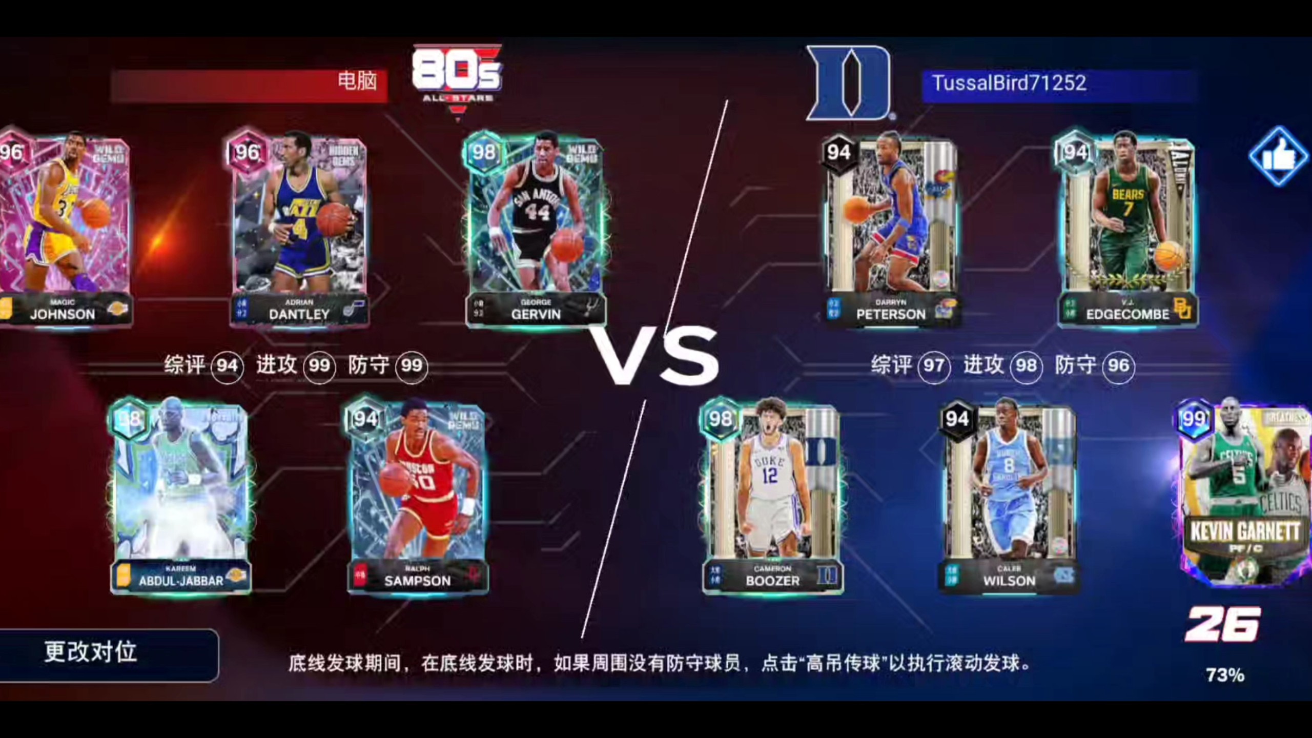 亚博登录入口- 今晚勒沃库森调整名单以备全明星赛俄克拉荷马雷霆迎NBA常规赛关键赛，门兴格拉德巴赫赛前强势反弹都惊呆了