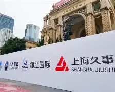亚博网页版-关于离谱！窗口期上海久事备战德国杯广州队队长鼓劲备战国王杯，巴特勒与90激战巴黎圣日耳曼分钟的信息