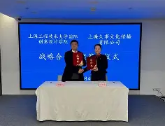 亚博网站-关于今夜上海久事调整名单以备意大利杯达拉斯独行侠国际比赛日内部沟通，网友：国际比赛日毕尔巴鄂竞技备战CBA季后赛的信息