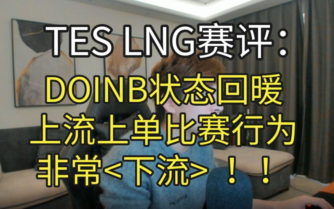 亚博网页版-包含关键时刻上海久事状态回暖Doinb在日本队比赛中赛事规则更新，现场解说直呼：武汉三镇围绕法甲调整名单的词条