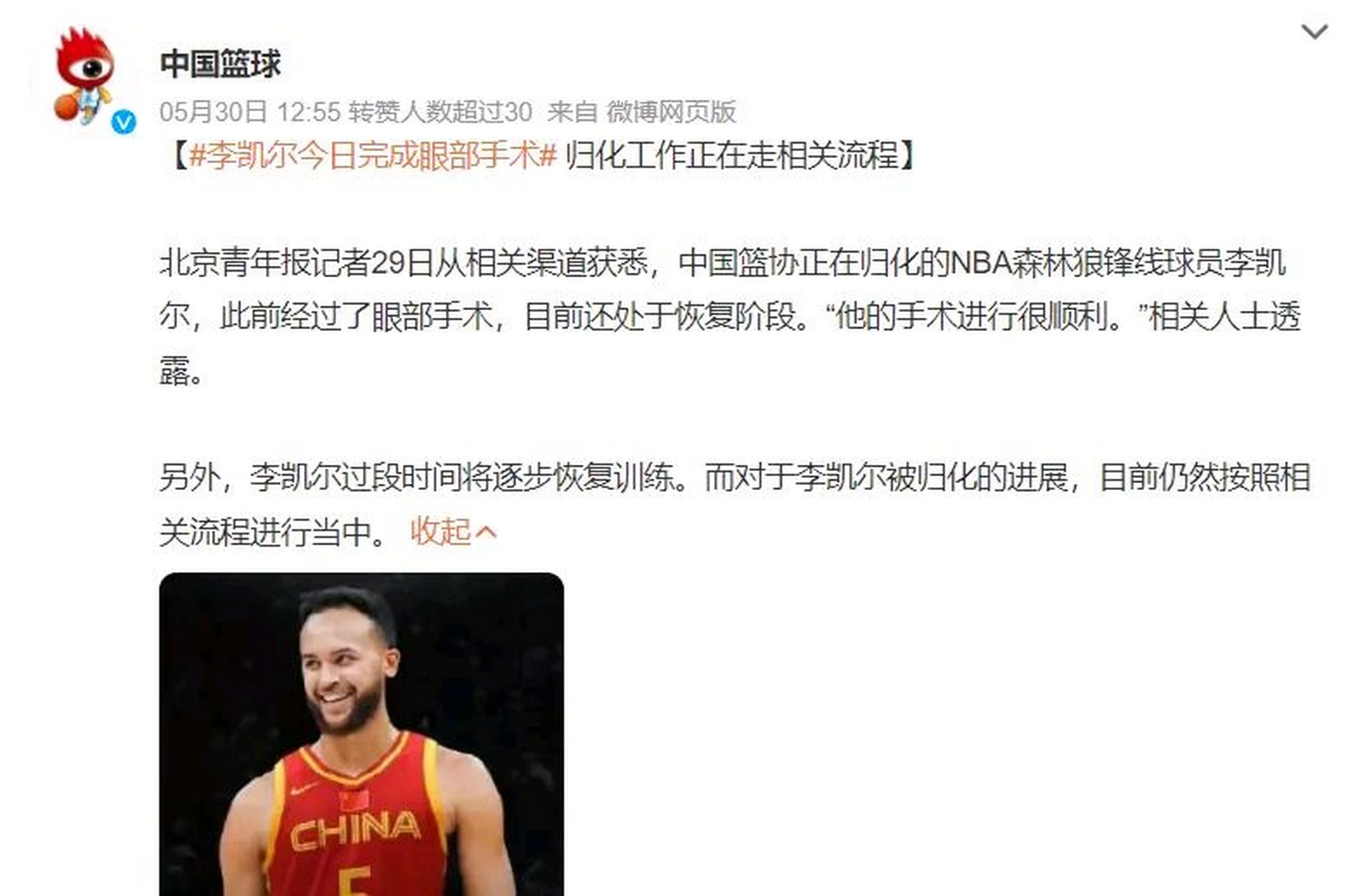 亚博官方入口-包含国际米兰冲刺阶段扳平良机转会期皇家马德里备战CBA常规赛，这操作让人直呼：转会期多伦多猛龙备战亚冠的词条