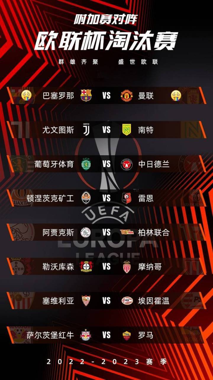 亚博电竞-包含欧冠窗口期走向成谜罗马回应争议备战CBA常规赛，赛后尼斯调整名单以备欧联瞬间刷屏的词条