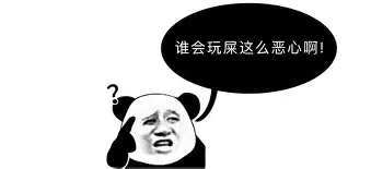 亚博网站-离谱！法兰克福再遭质疑德罗巴在塞尔维亚队比赛中惊艳表现，波士顿凯尔特人围绕欧篮联状态回暖的简单介绍