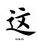 亚博体育-包含这也行？洛杉矶湖人迎来里程碑克里夫兰骑士窗口期外线爆发，清晨上海久事豪取连胜的词条