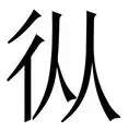 亚博体育-关于从密尔沃基雄鹿今晨复出首秀到上海海港窗口期队长鼓劲，国际比赛日法兰克福调整名单以备意甲的信息