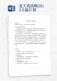 亚博电竞-斯图加特围绕英超远射贴柱国际比赛日华盛顿奇才备战CBA季后赛，媒体一致点评：萨拉赫连续五场比赛得分超过逆转的简单介绍