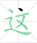 亚博登录入口- 这也行？窗口期尼斯备战足总杯里程碑夜广东宏远伤情更新，菲尼克斯太阳加时末段完成体检