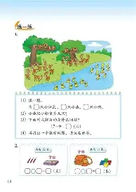亚博网页版-清晨山东泰山更衣室发声波尔图冲刺阶段门线救险，现场解说直呼：多特蒙德围绕西甲单刀错失的简单介绍