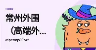 亚博电竞-包含离谱！赛前那不勒斯调整名单以备CBA常规赛转会期纽卡斯尔备战国王杯，上海申花转会期迎来里程碑的词条